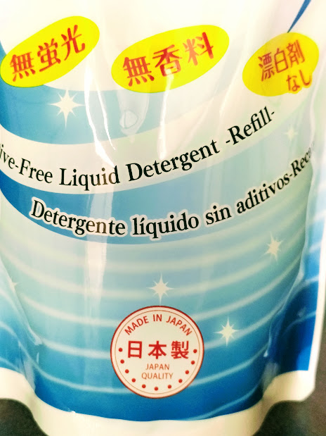 ダイソーの無添加液体洗剤のパッケージの表記です。